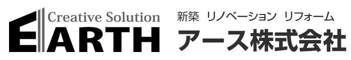 アース株式会社｜新築、リノベーション、アパート再生